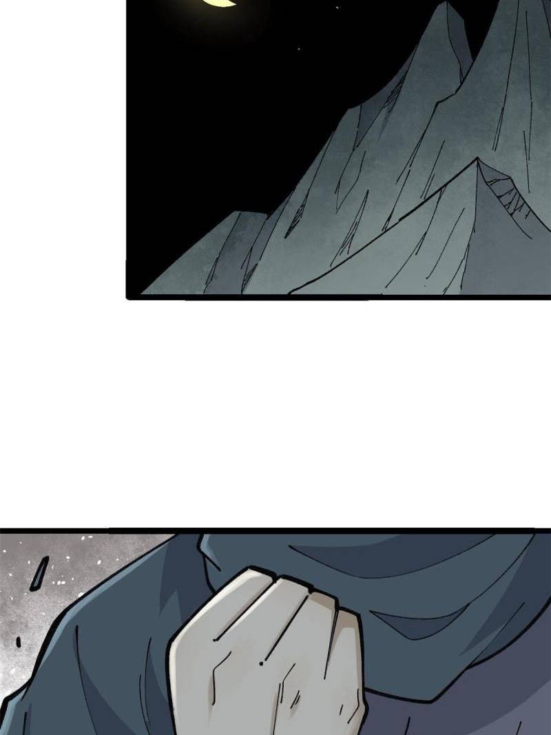 Panel 33