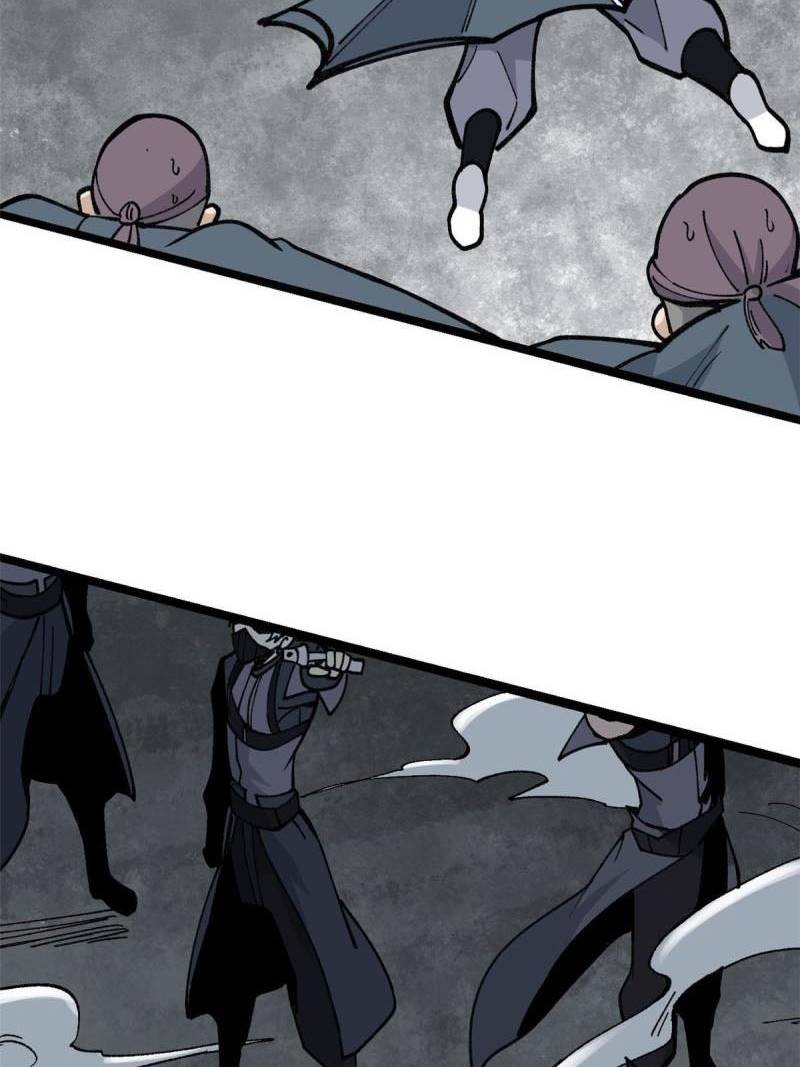 Panel 46