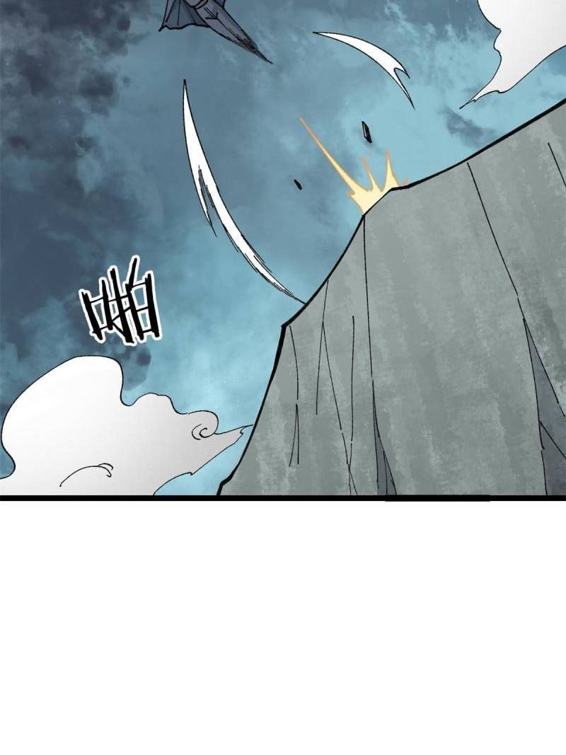 Panel 40