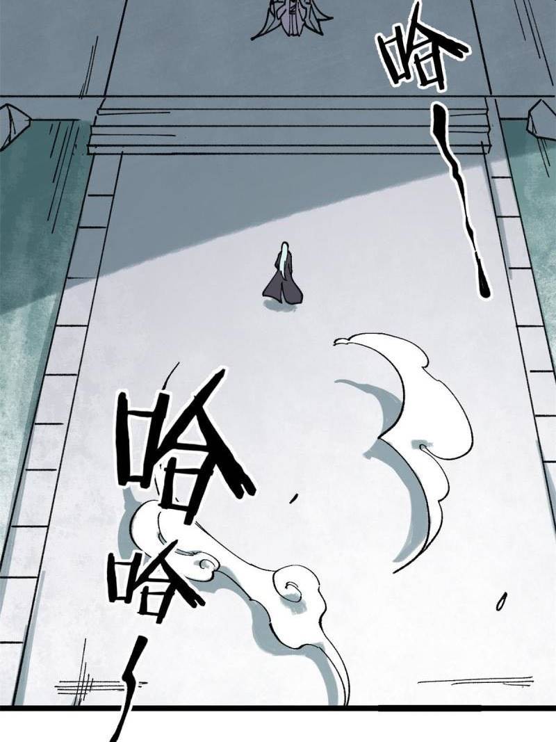 Panel 17