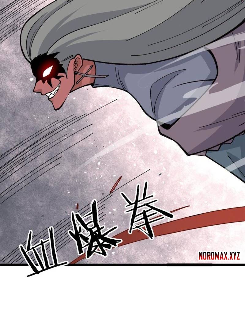 Panel 32