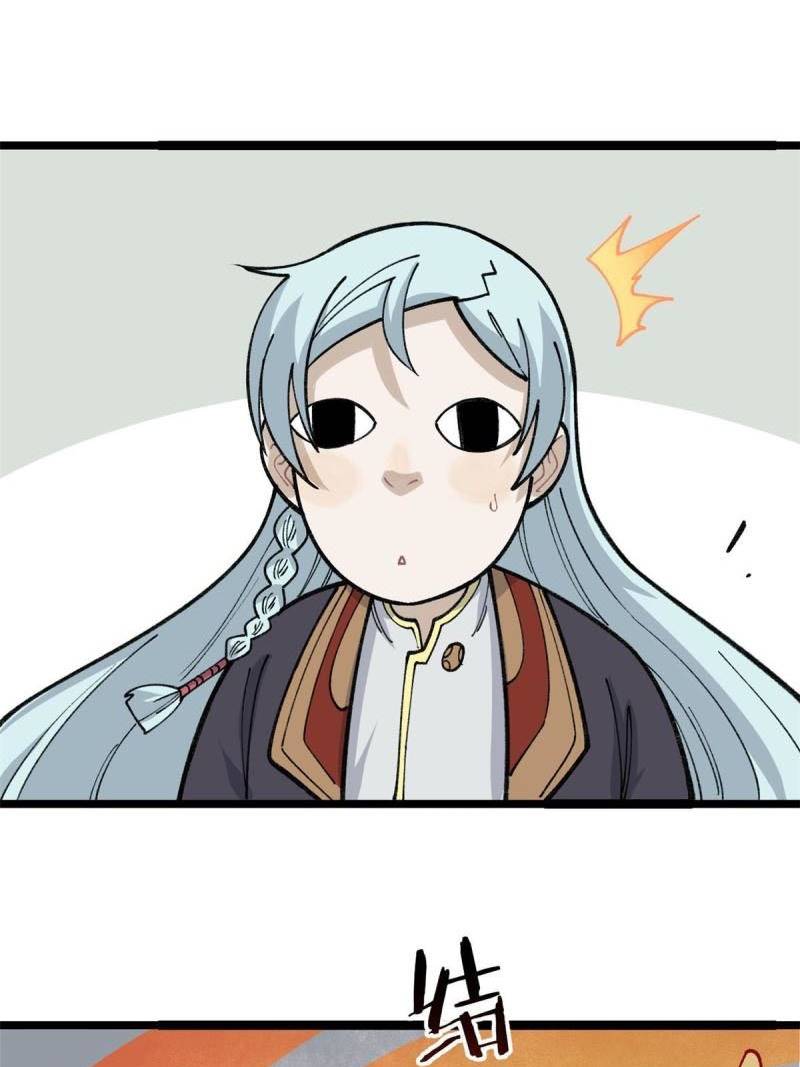Panel 33
