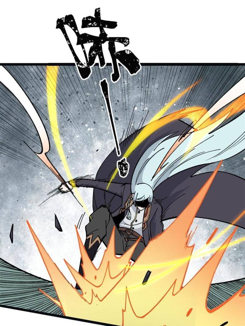 Panel 50