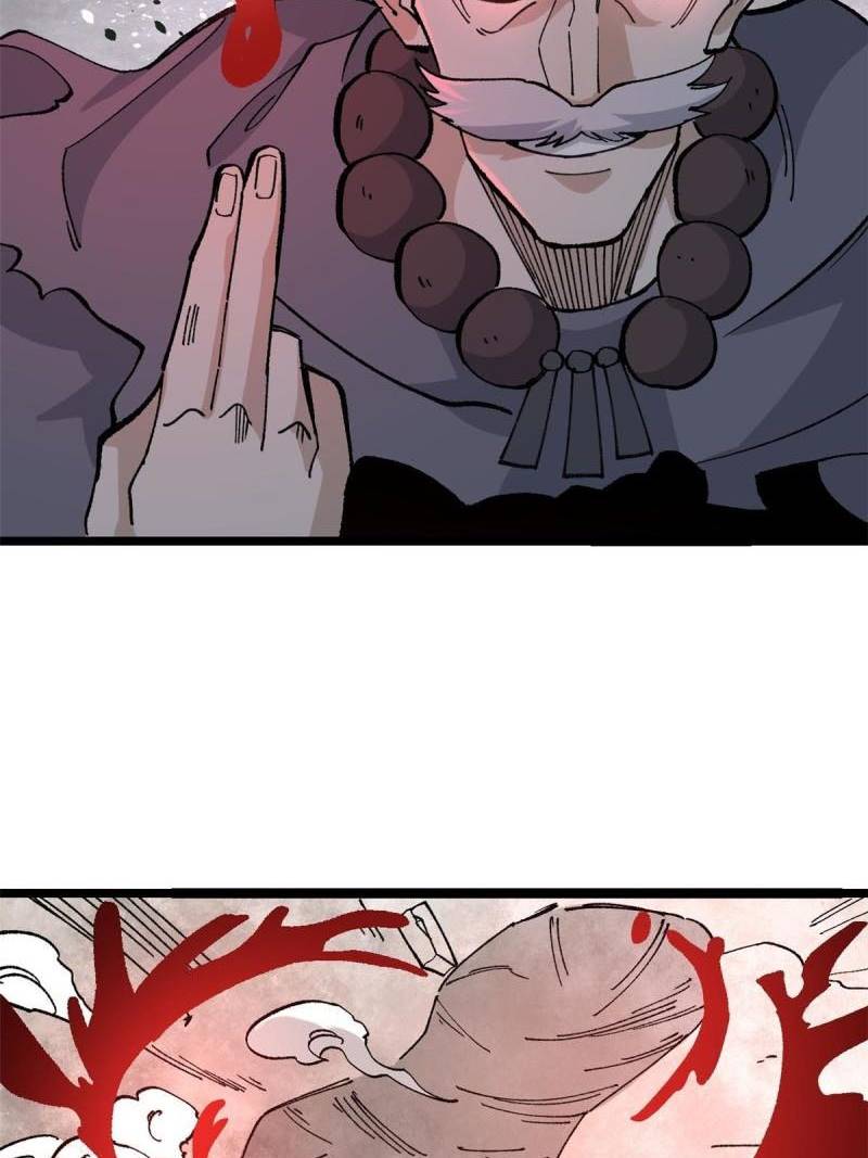 Panel 45