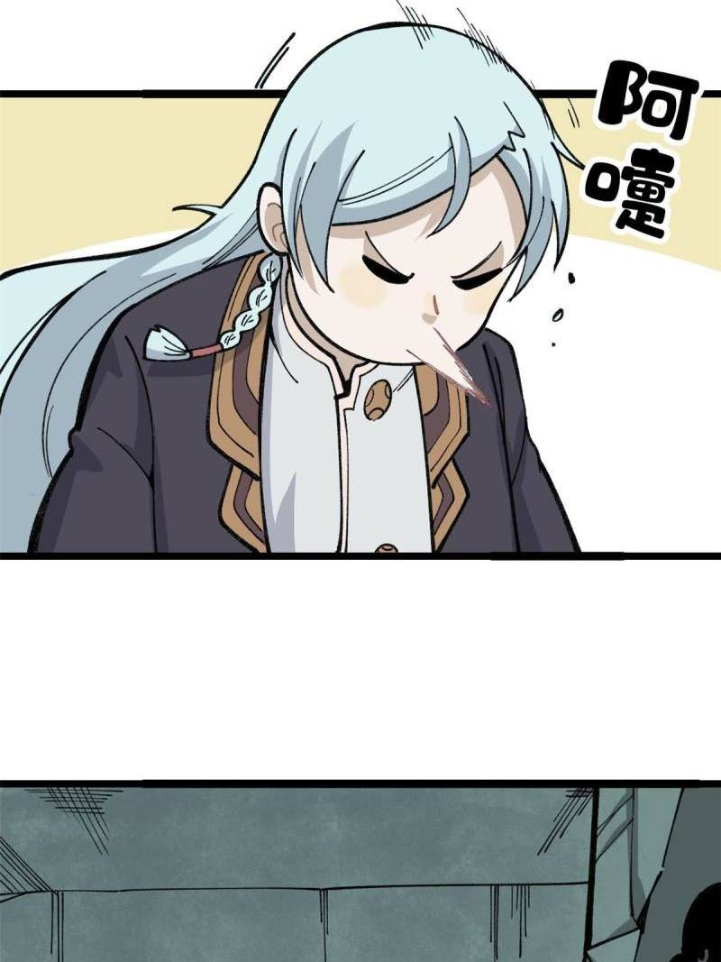 Panel 49