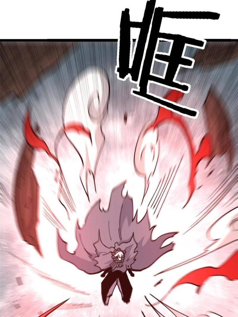 Panel 43