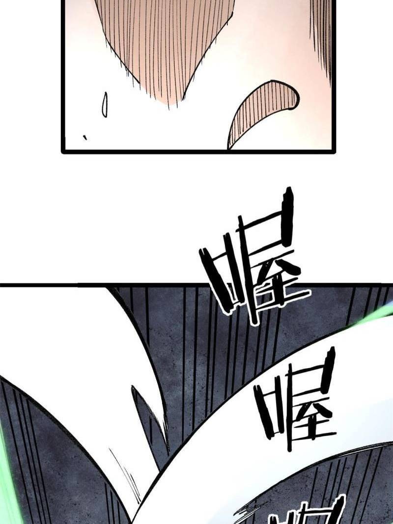 Panel 46