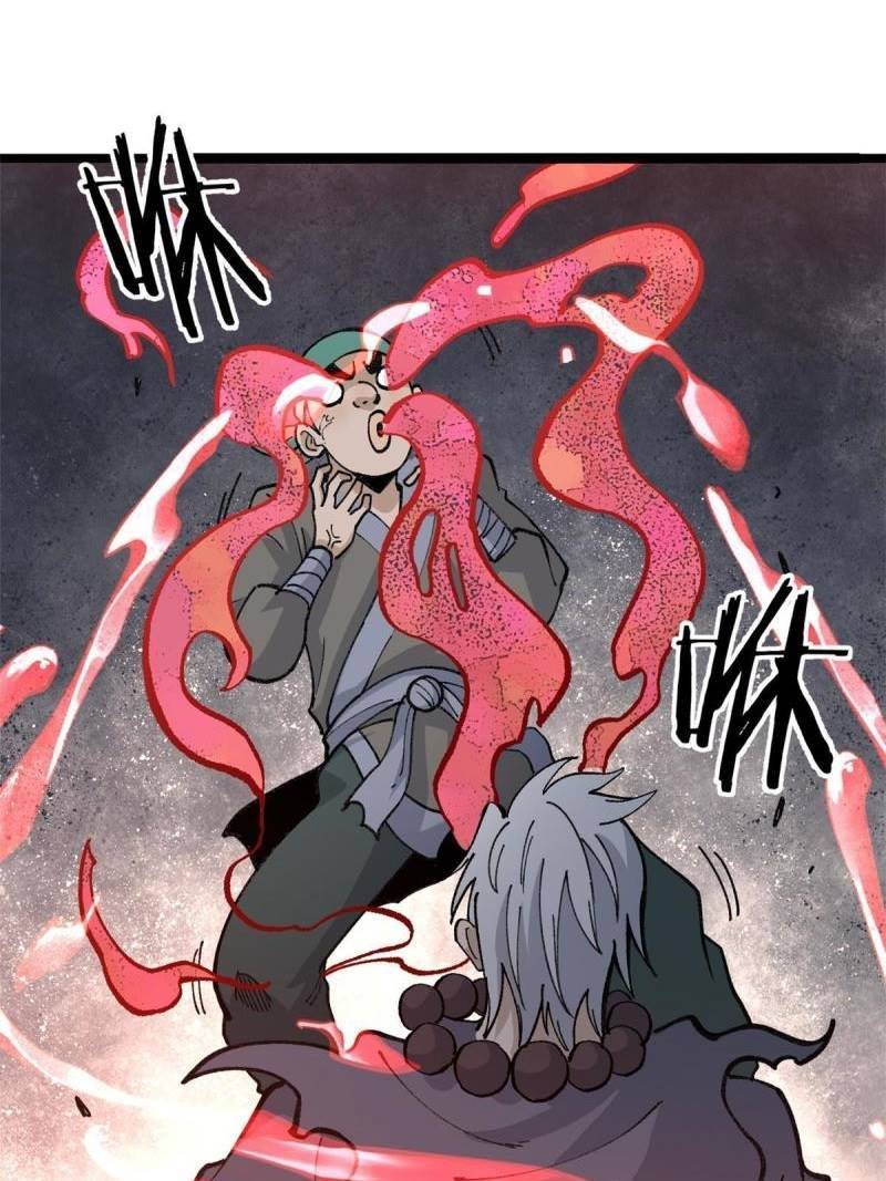 Panel 20