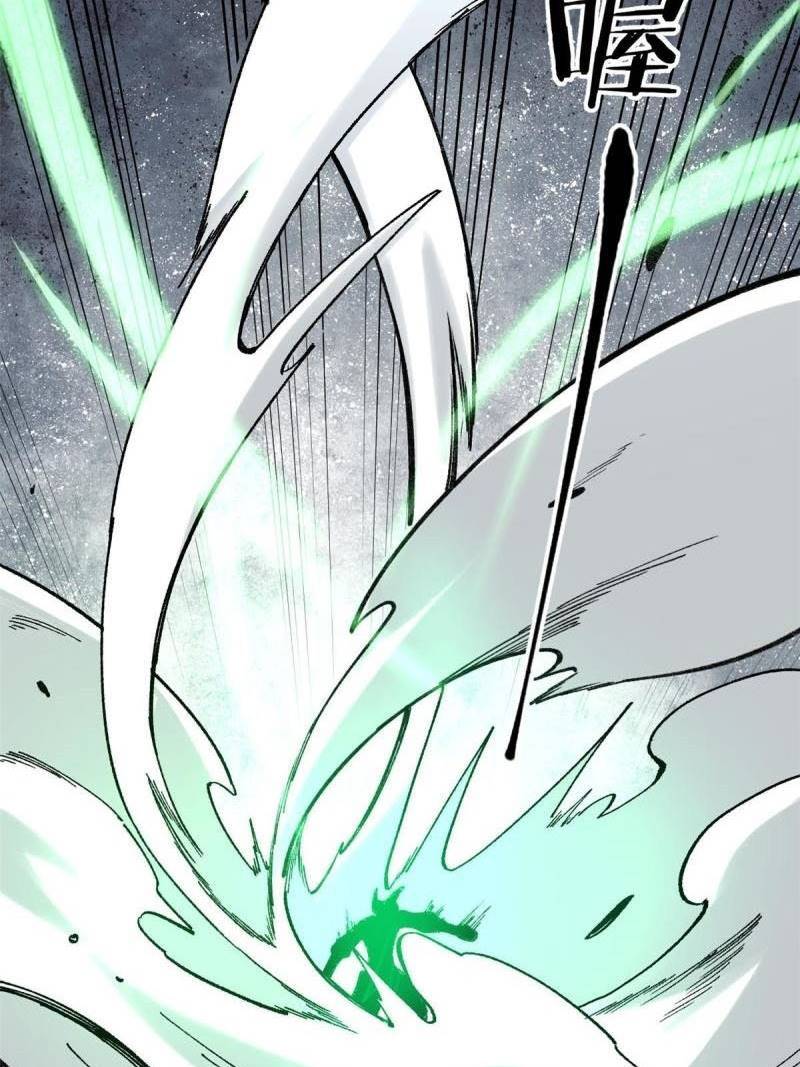 Panel 47