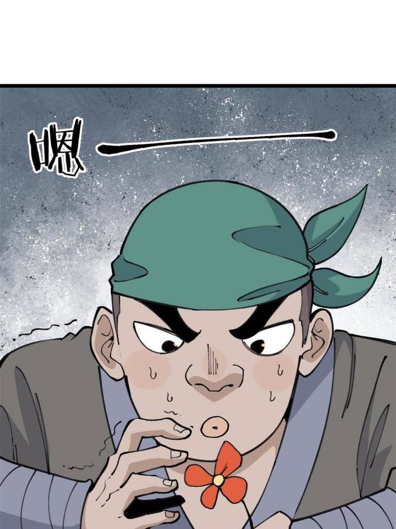 Panel 4