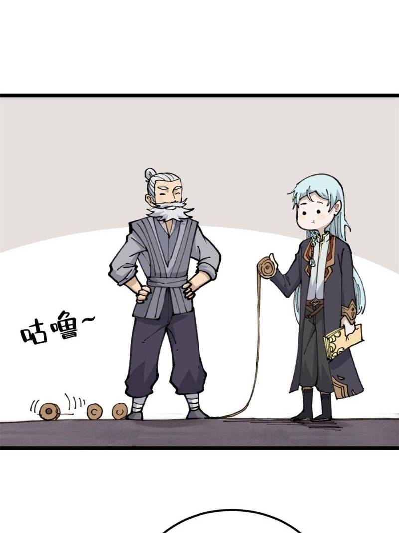 Panel 27