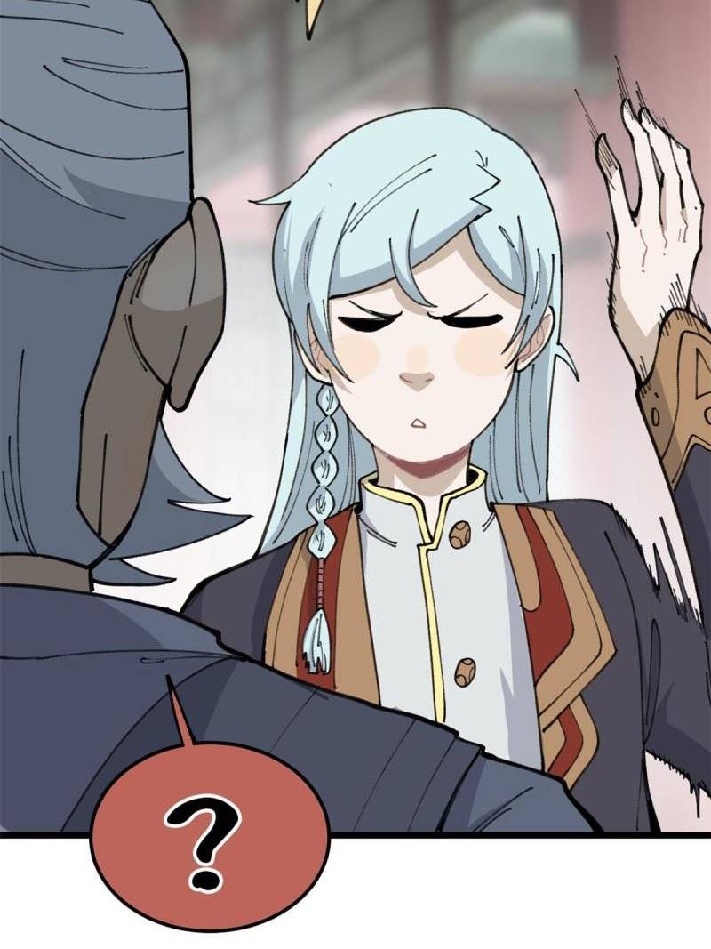 Panel 33