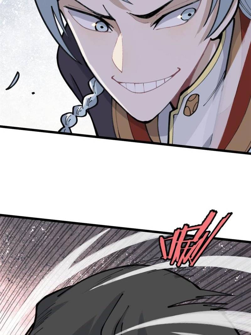 Panel 27