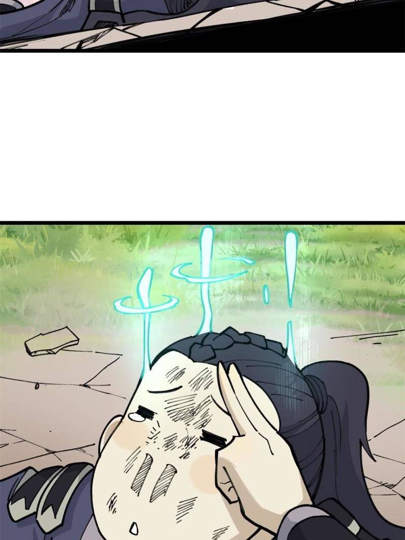 Panel 46