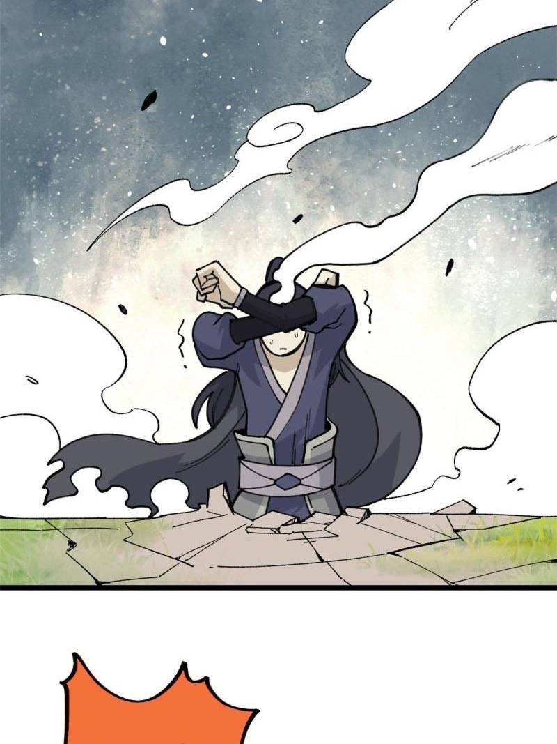 Panel 33