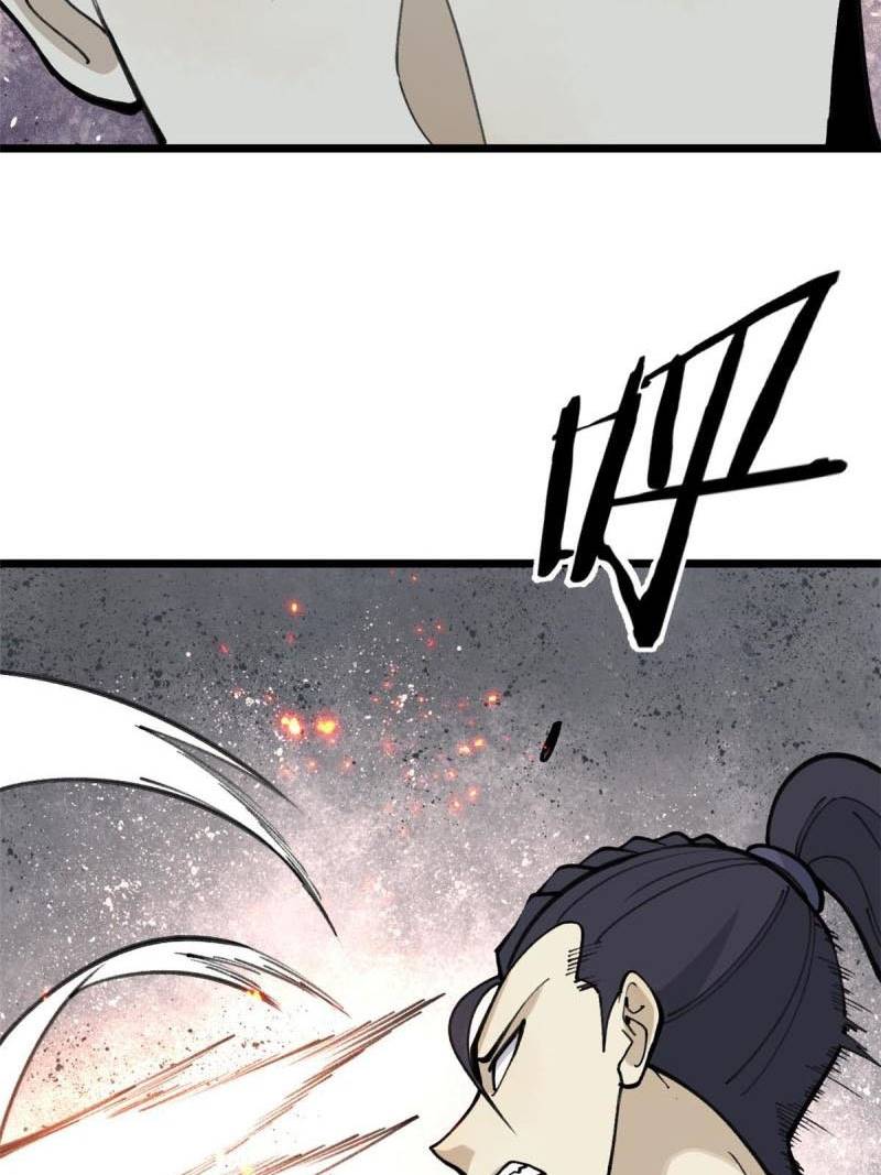 Panel 23