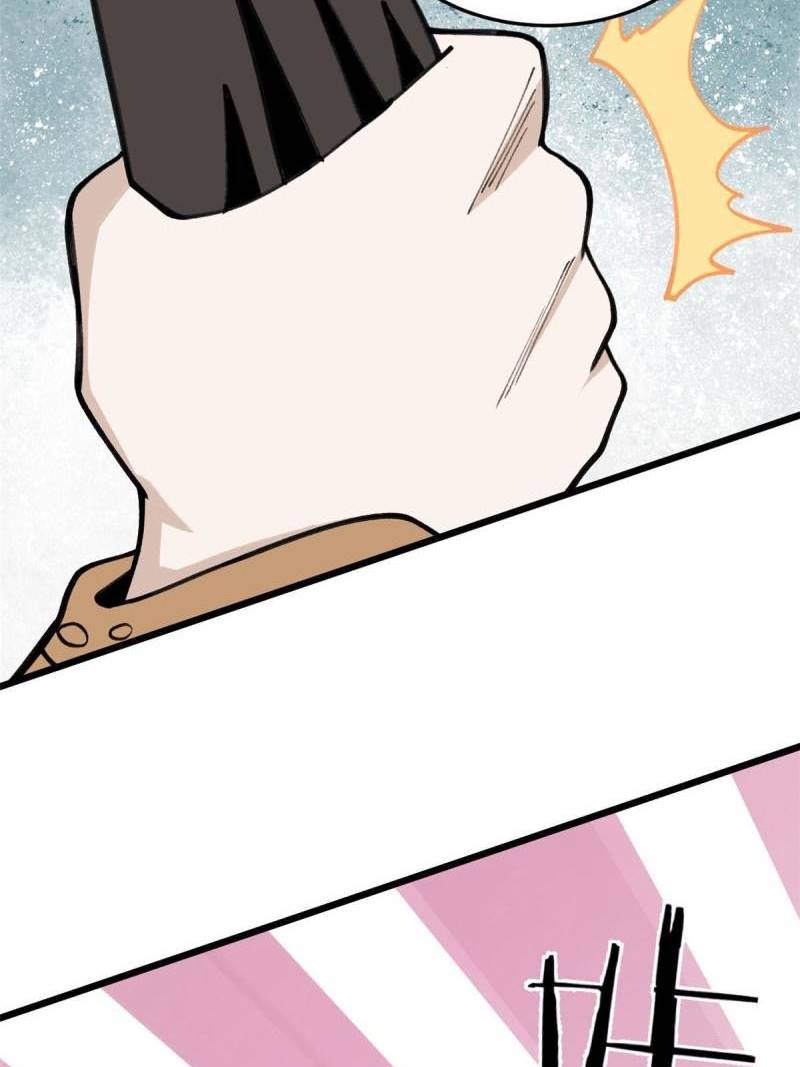 Panel 13