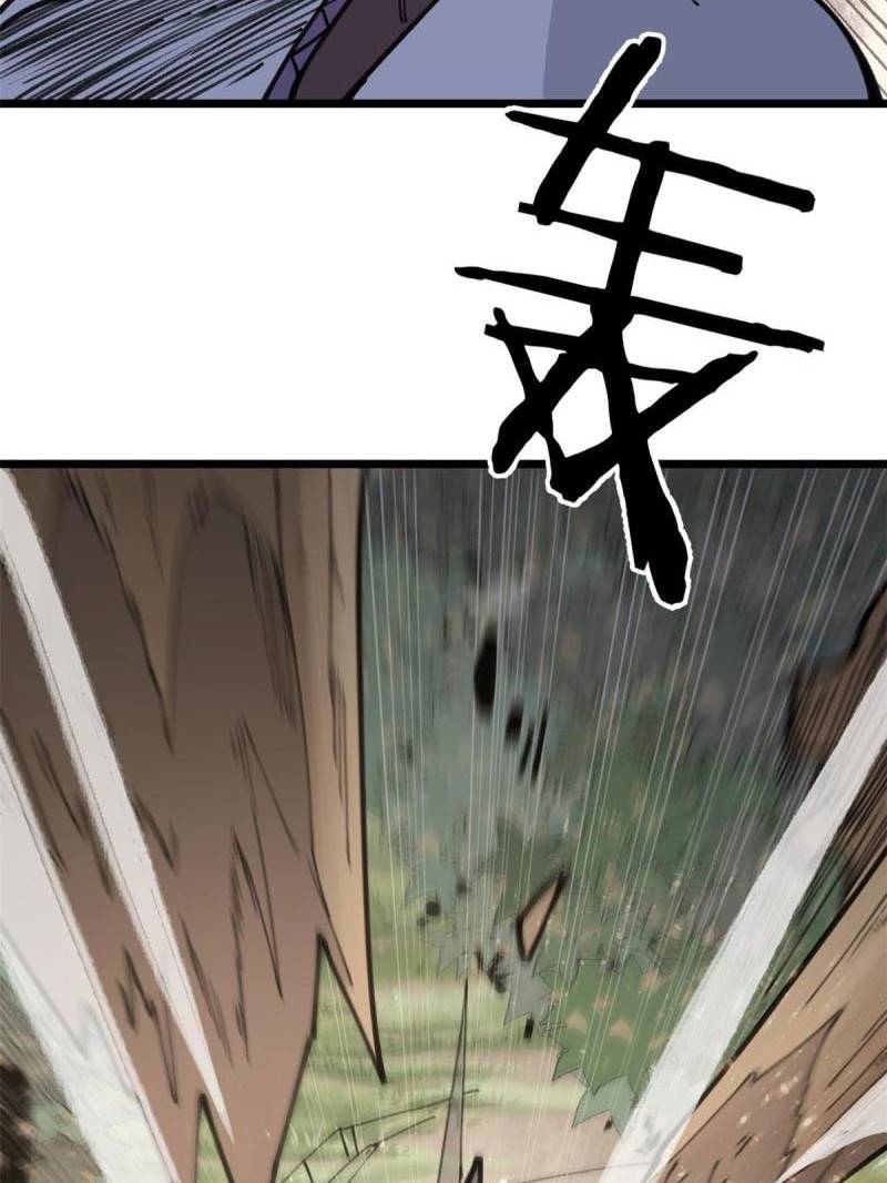 Panel 62