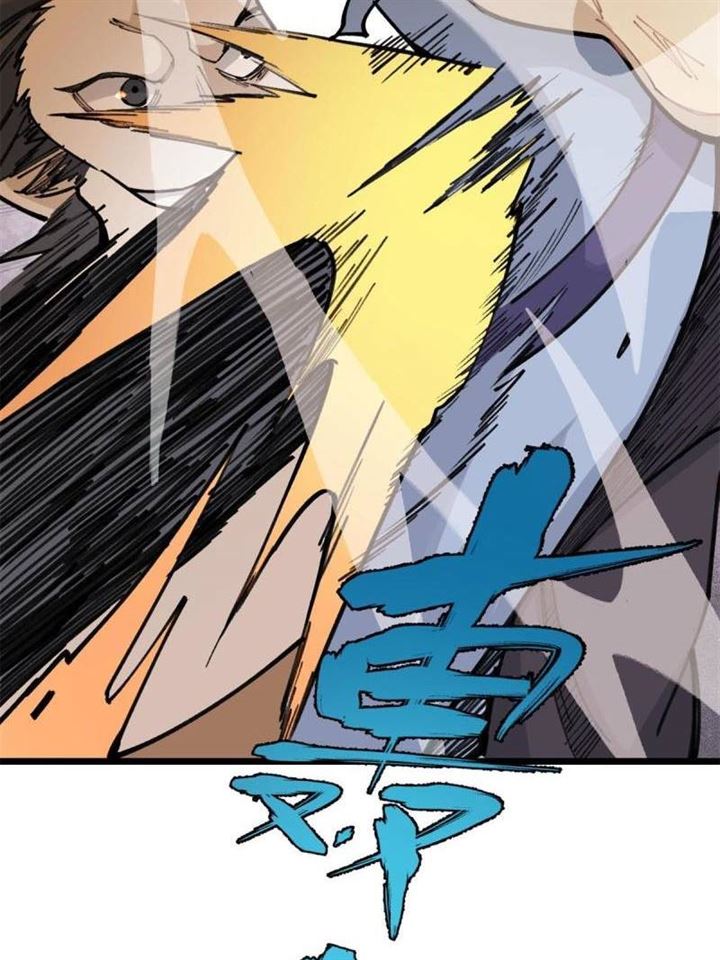 Panel 34