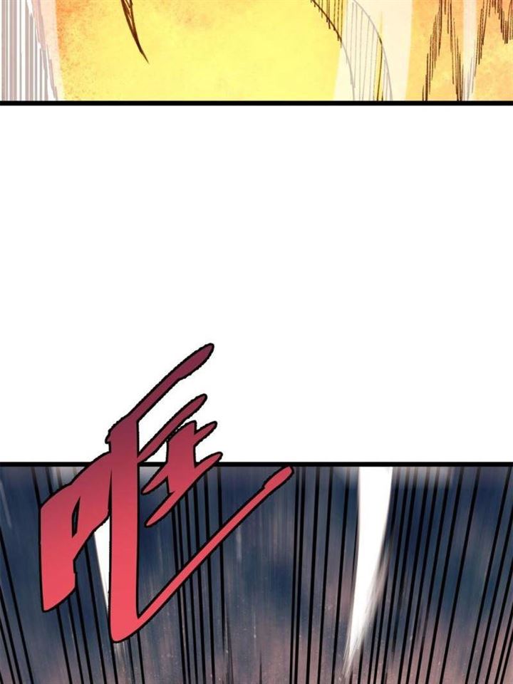 Panel 42