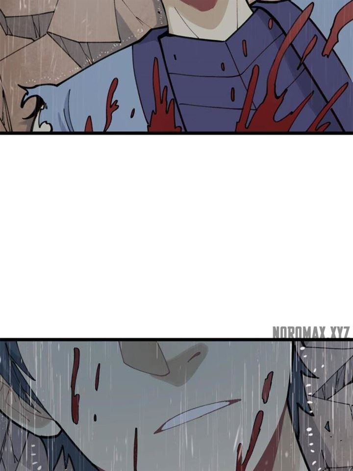 Panel 7