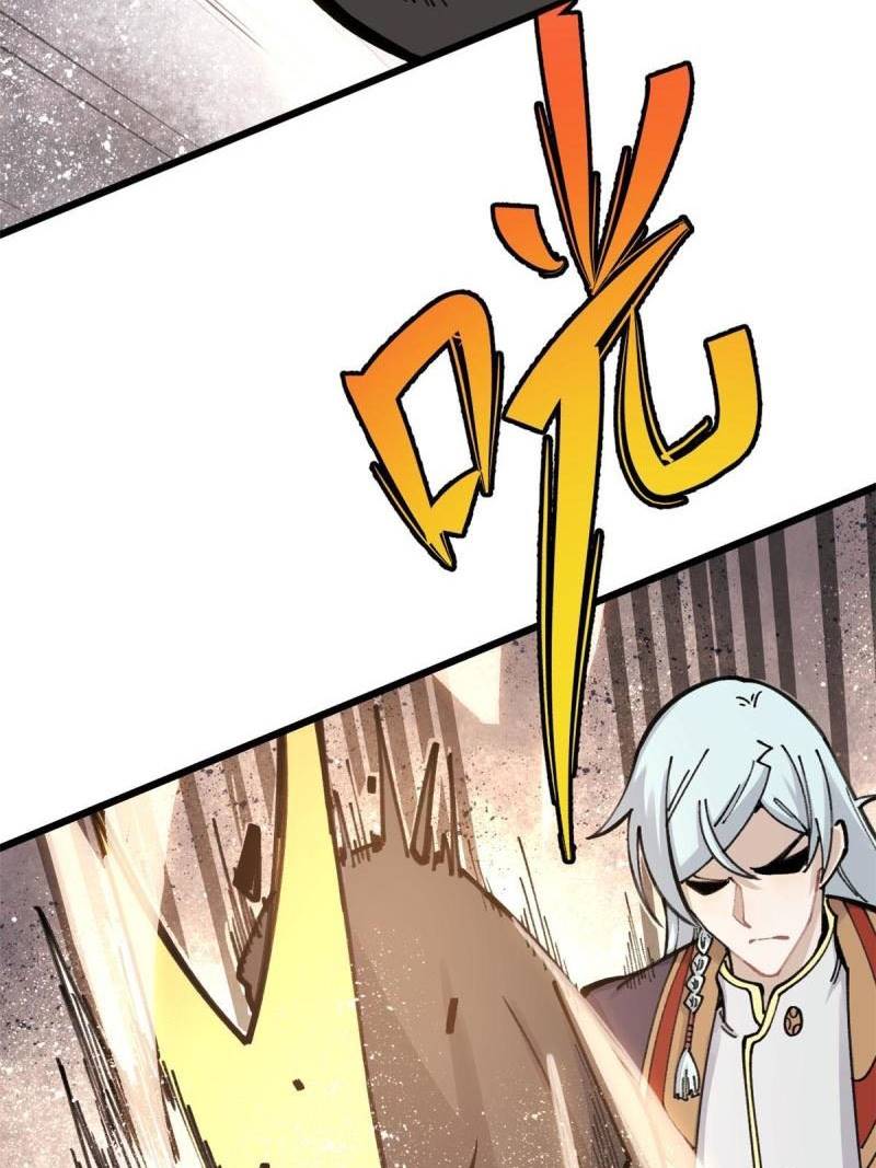 Panel 41