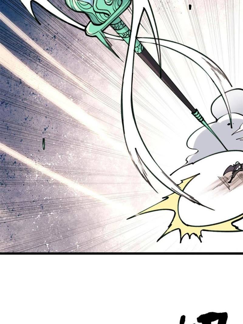 Panel 47