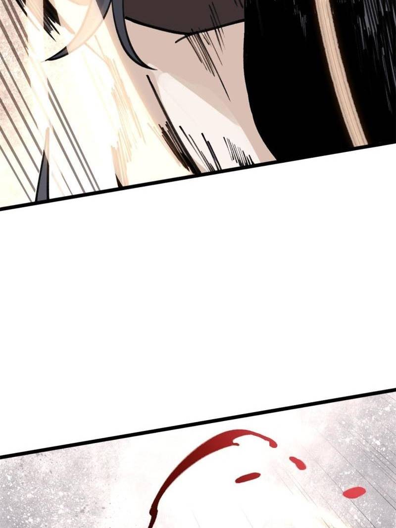 Panel 43