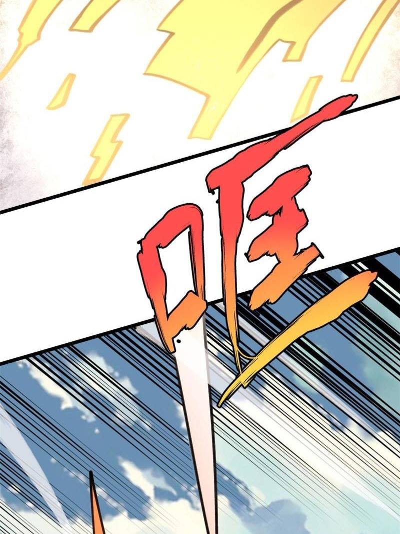 Panel 17