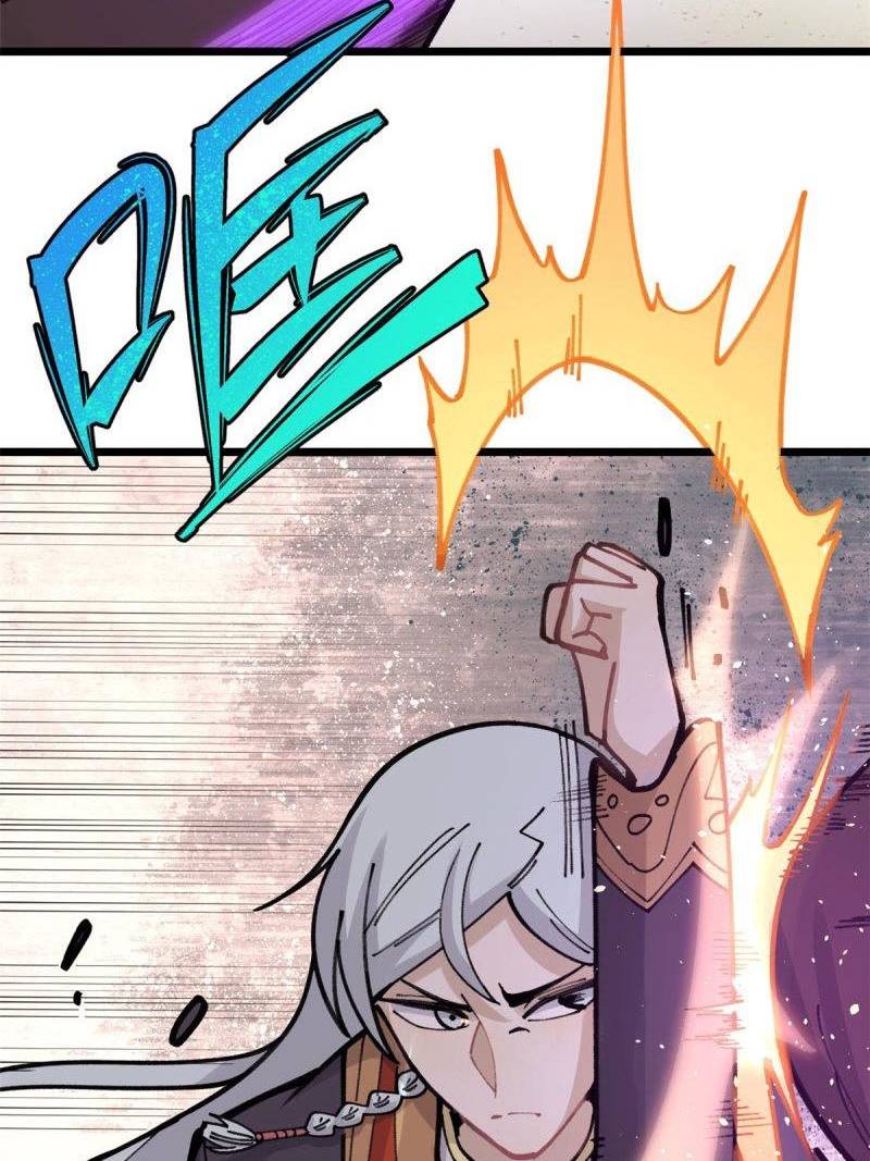 Panel 11