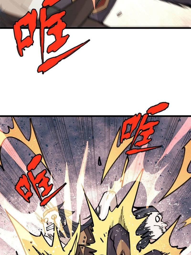 Panel 18