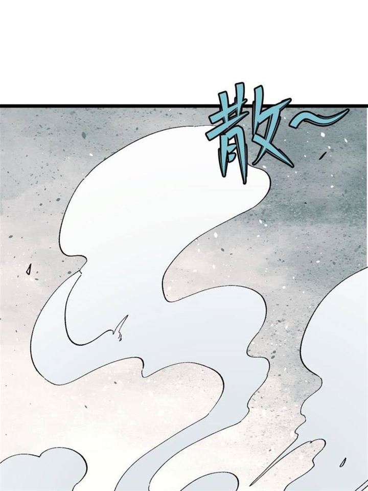 Panel 17
