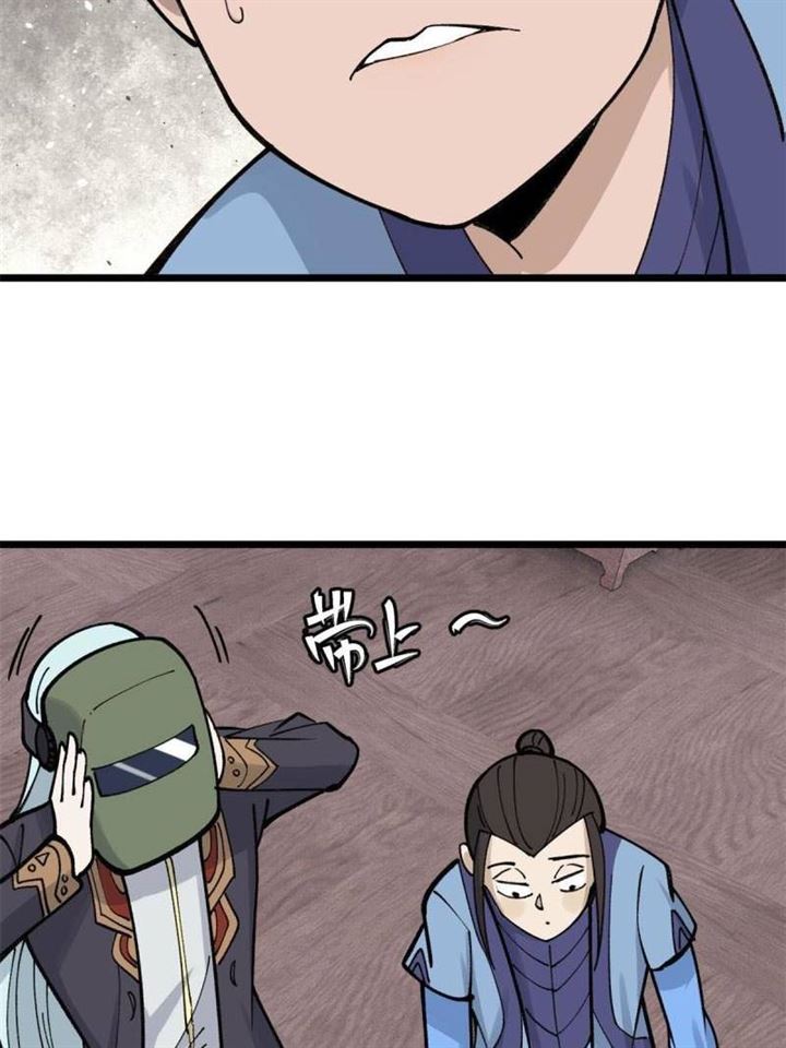 Panel 32