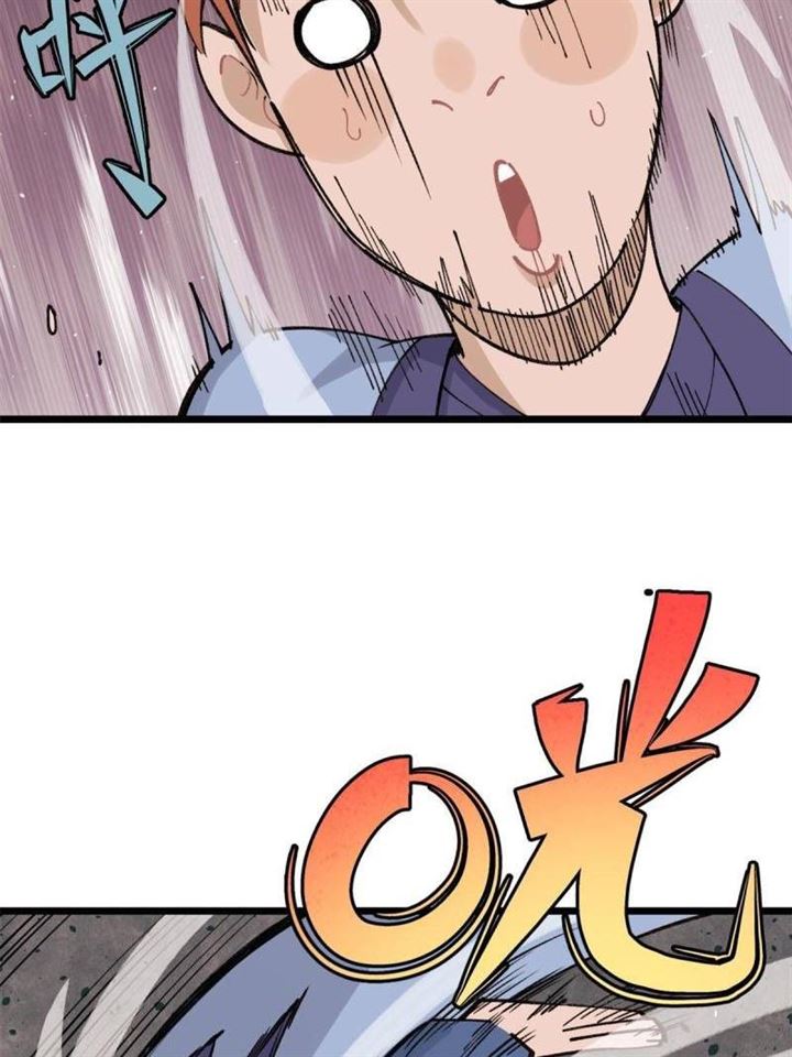 Panel 36