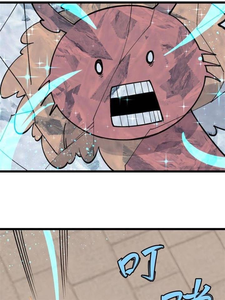 Panel 41