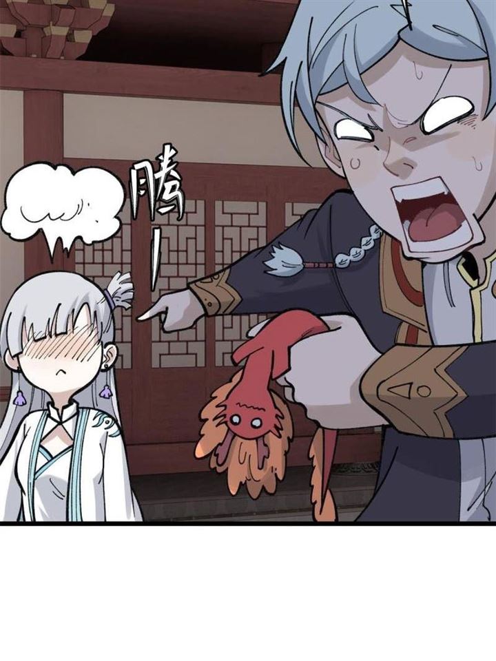 Panel 46