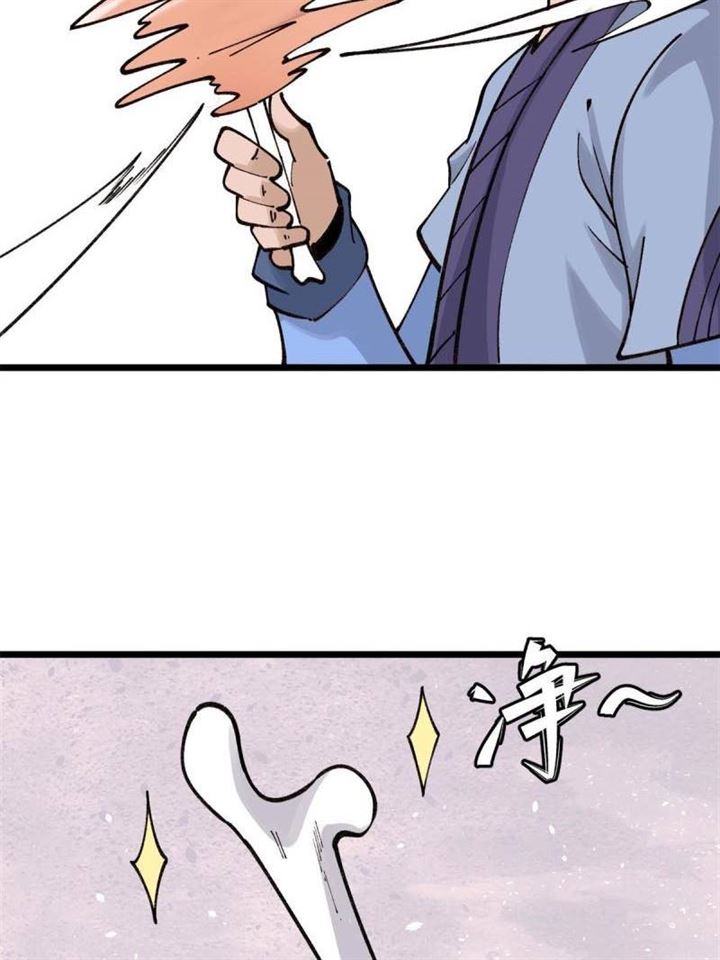 Panel 13
