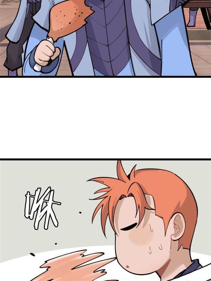 Panel 12