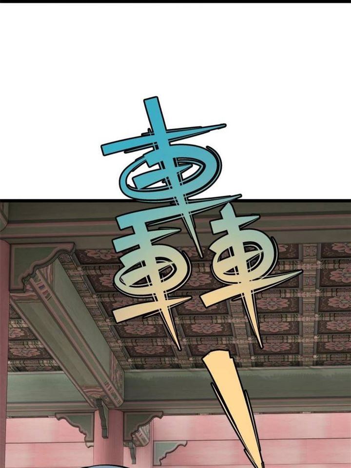 Panel 10
