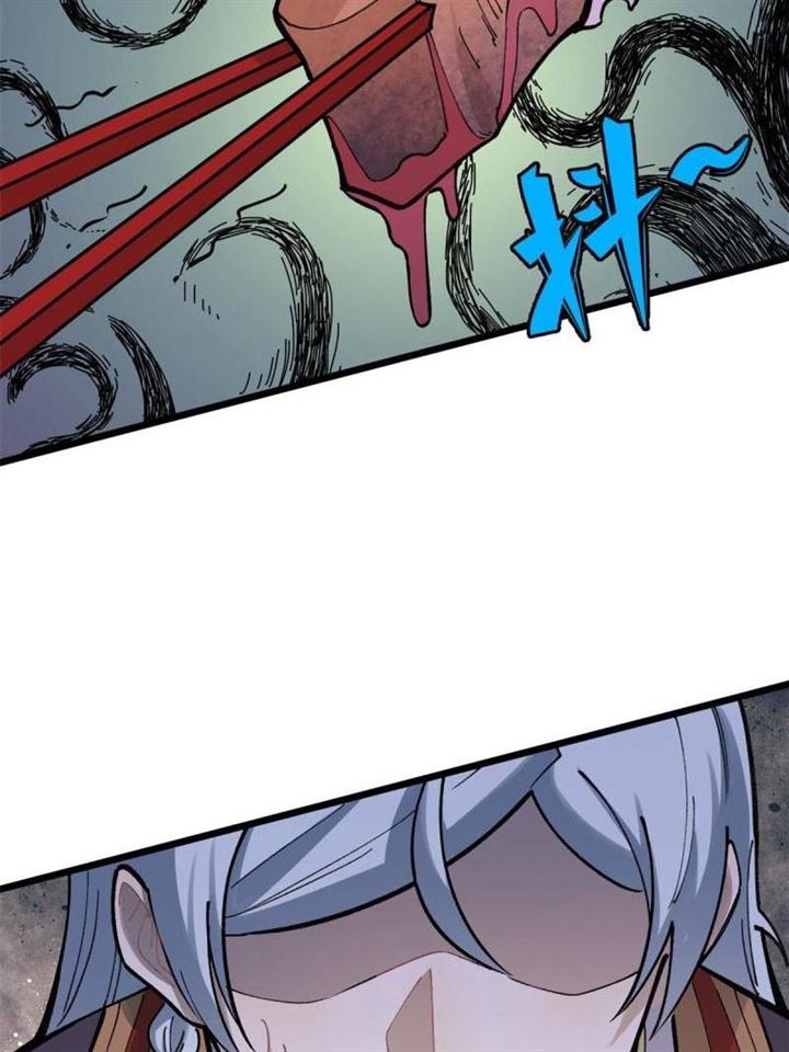 Panel 17