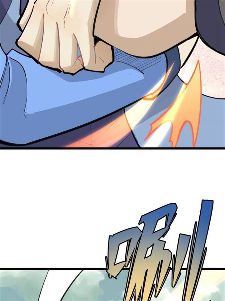 Panel 42