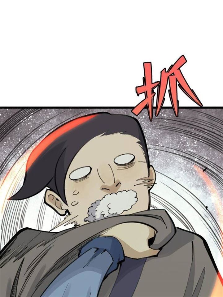 Panel 45
