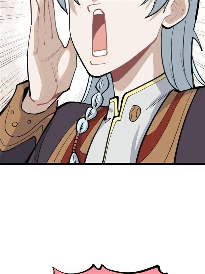 Panel 33