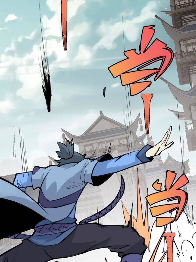 Panel 14