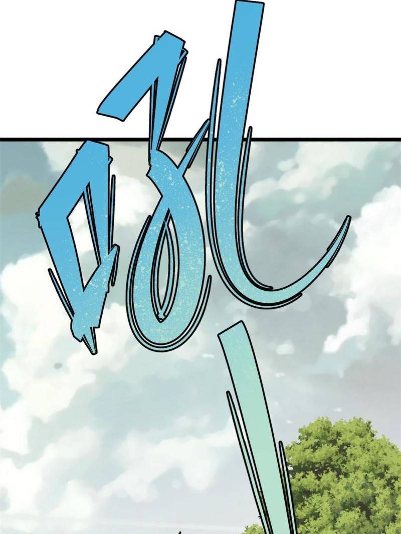 Panel 8
