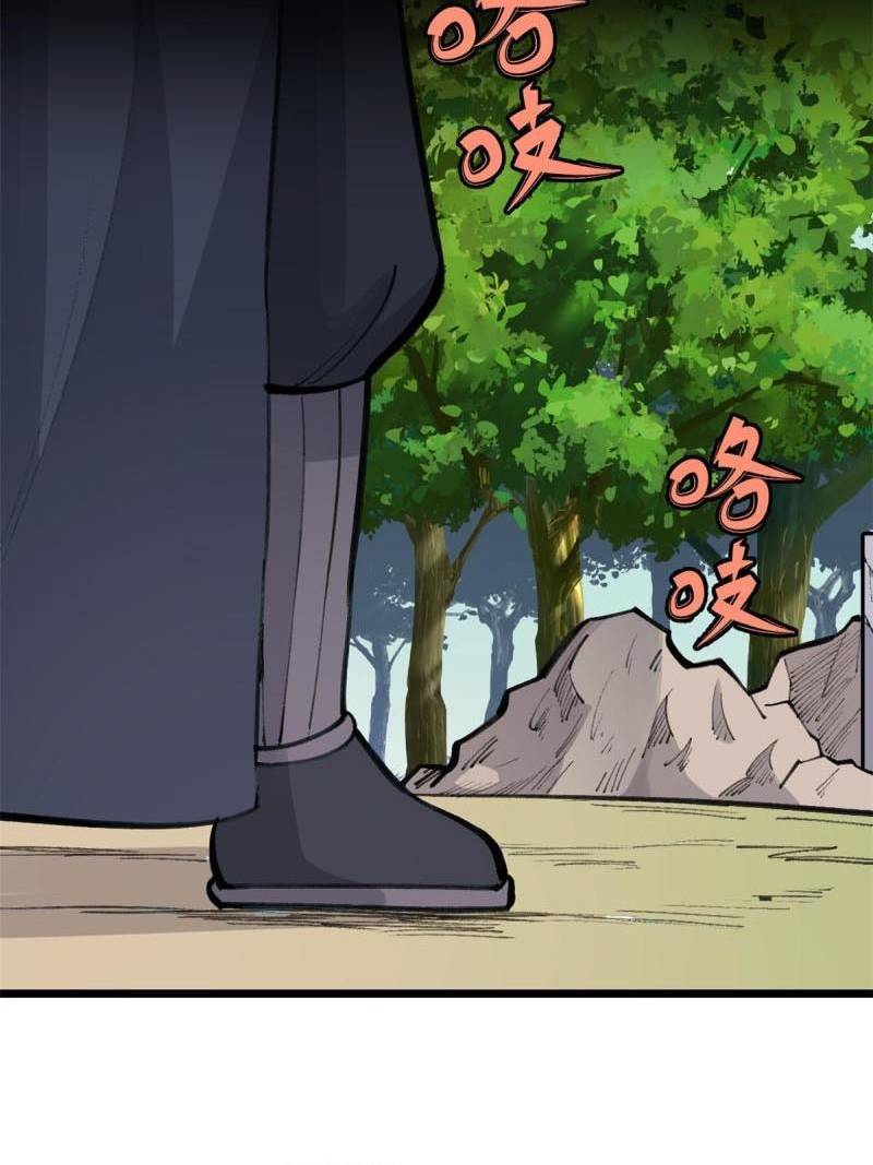 Panel 54