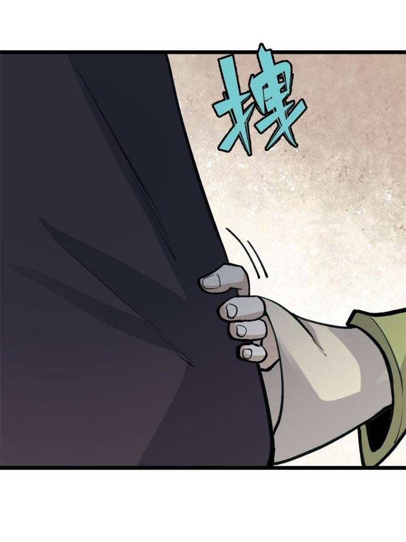 Panel 21