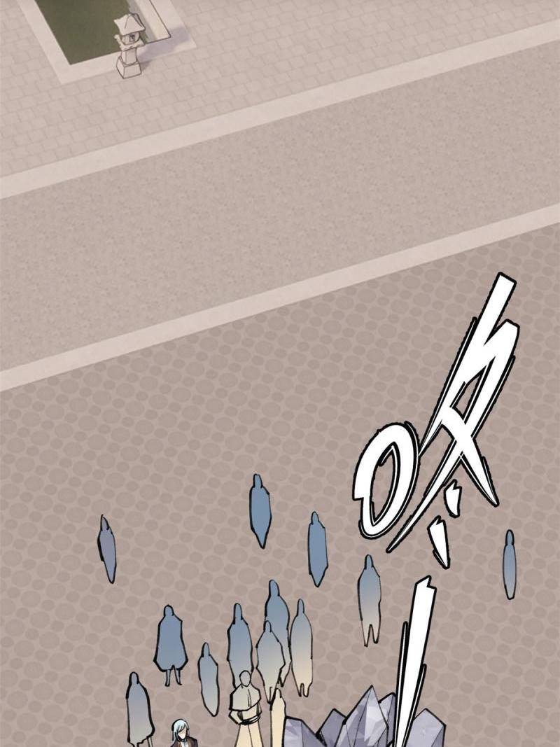 Panel 43