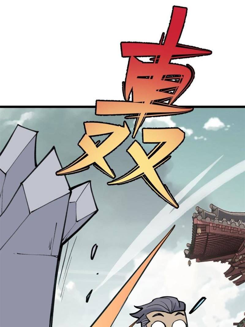 Panel 55