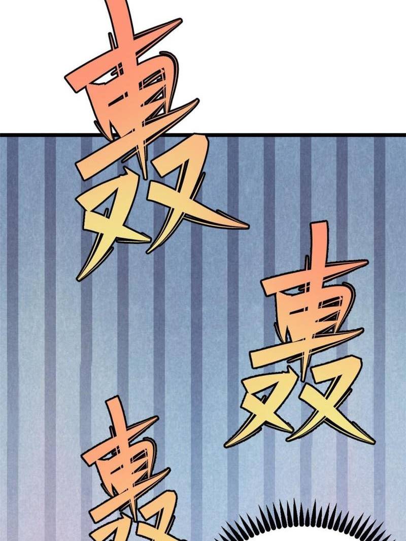 Panel 57